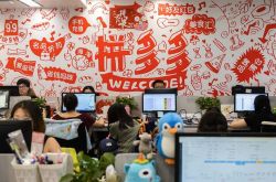 （5分钟科普）泰安车间工人招聘启事_哔哩哔哩